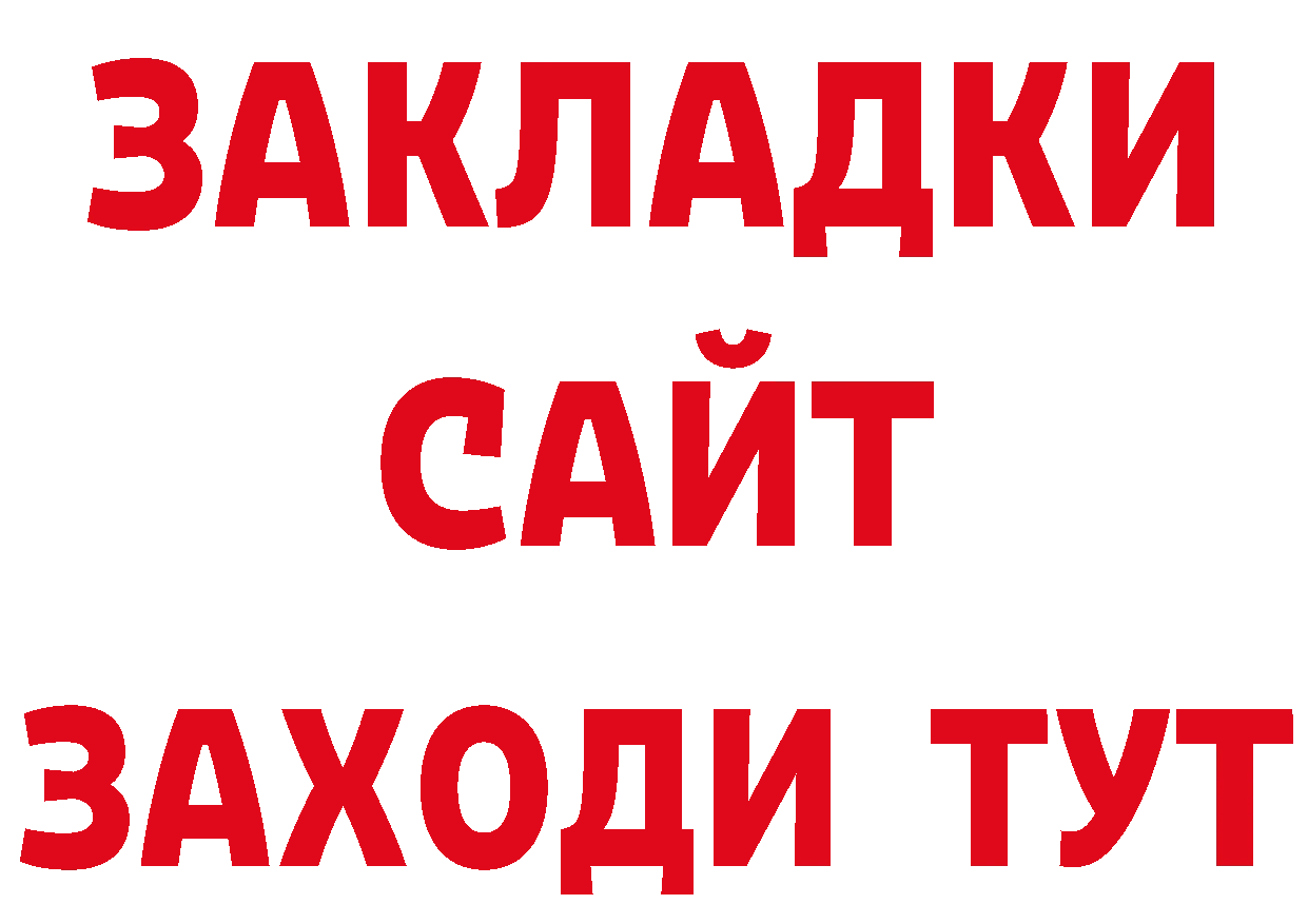 Где продают наркотики? дарк нет официальный сайт Родники